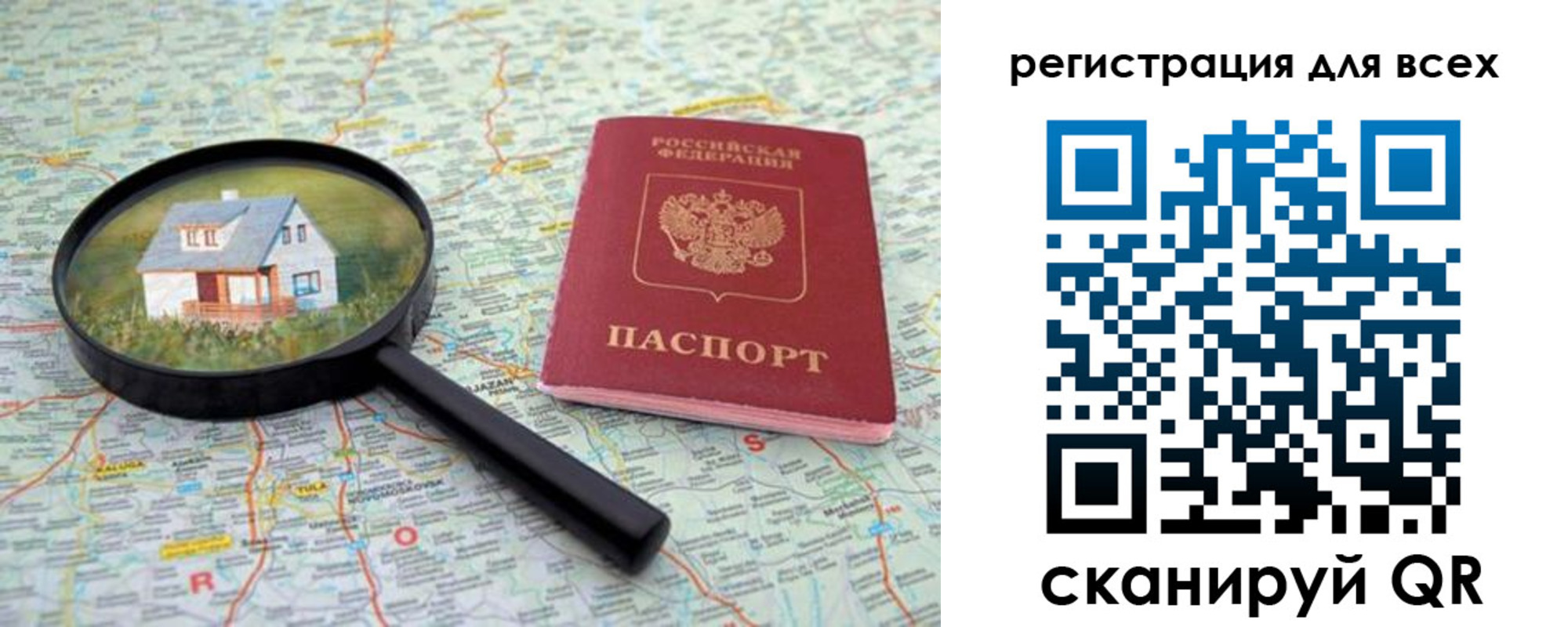 где прописаться в Уржуме